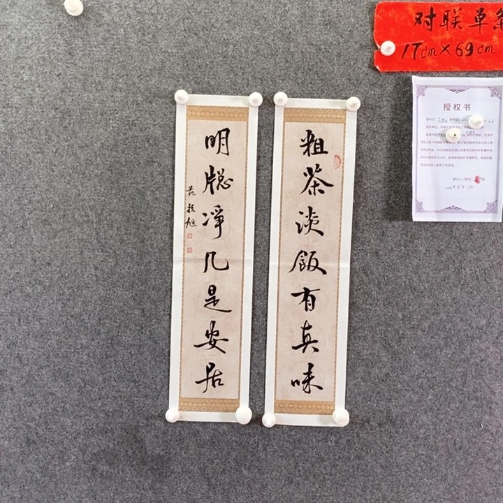 书法书法作品多次参加全国