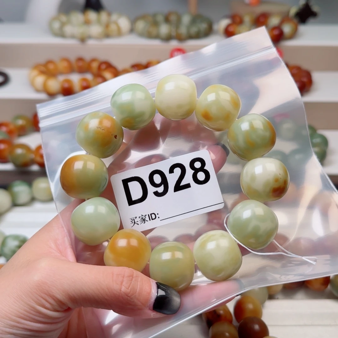 手串菩提根/象牙果22中瑕。