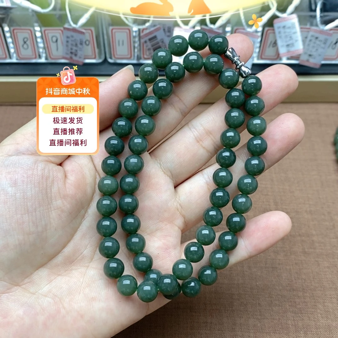 颈饰未镶嵌和田玉卡8