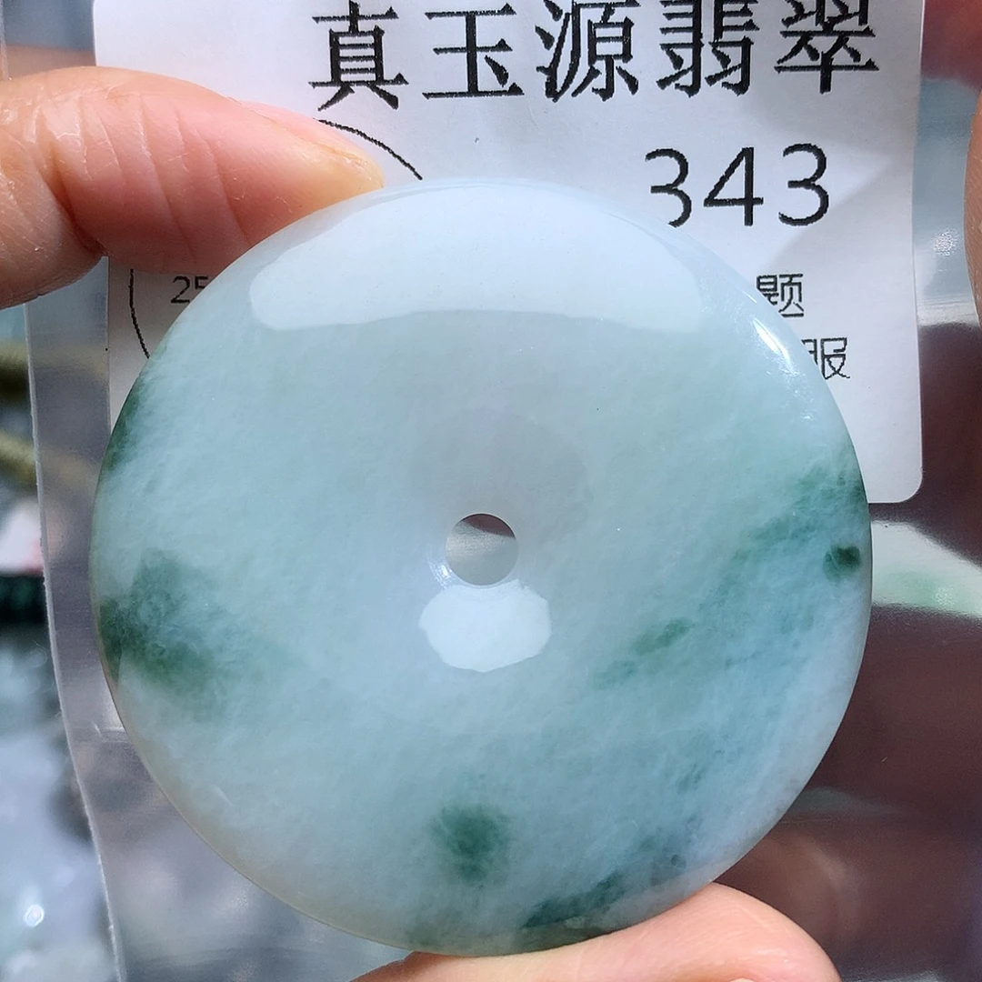 颈饰未镶嵌翡翠343