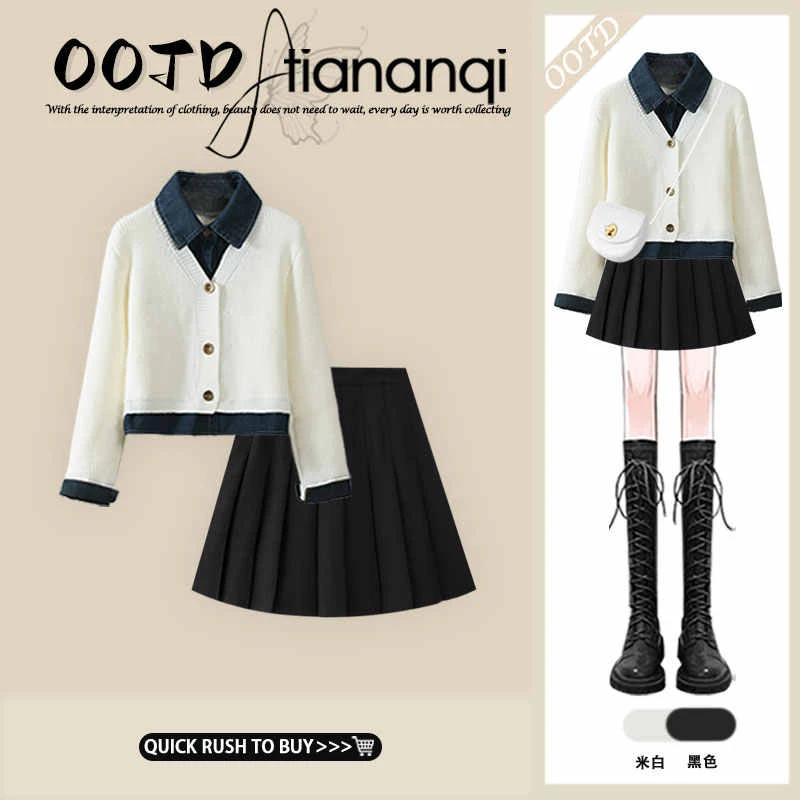 秋季新款女装穿搭假两件牛仔拼接翻领毛衣开衫显瘦百褶裙子两件套