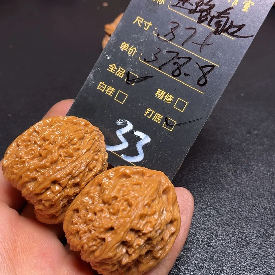 人***球把件文玩核桃核桃33