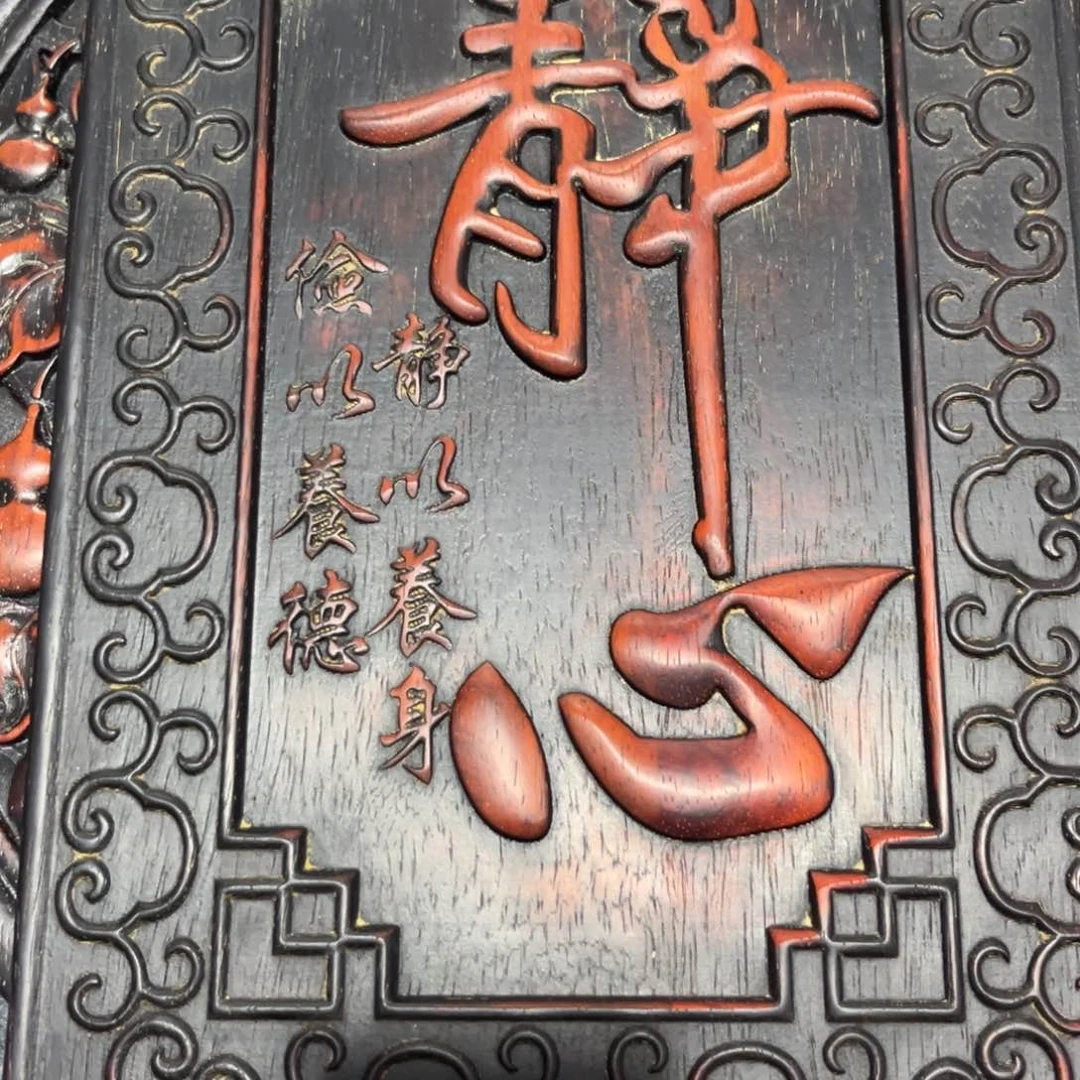 木非洲紫檀木雕牌匾挂匾