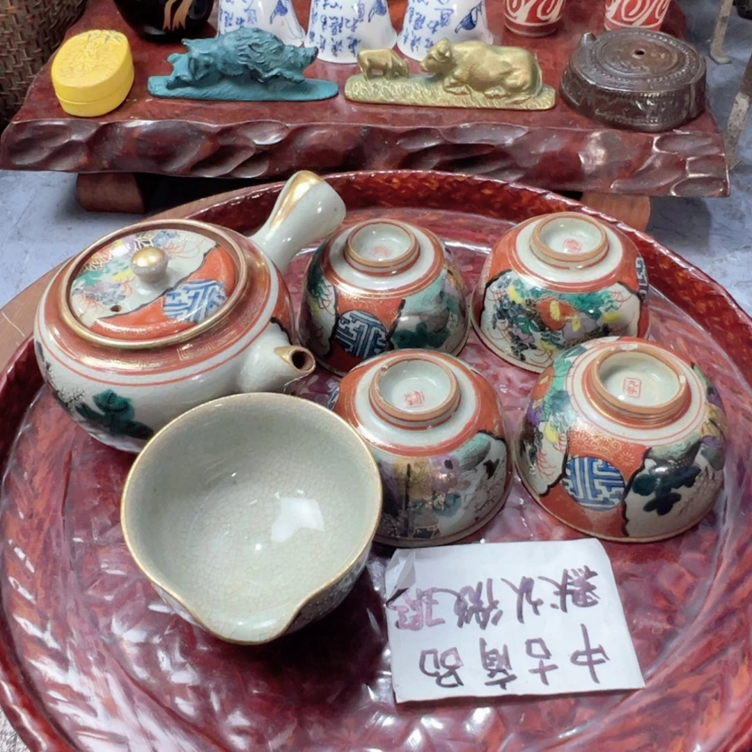 中古杂项默认微瑕