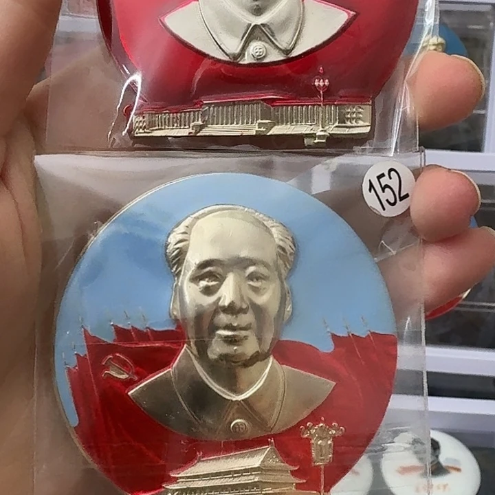 国***柱其他普通金属红色收藏纪念章