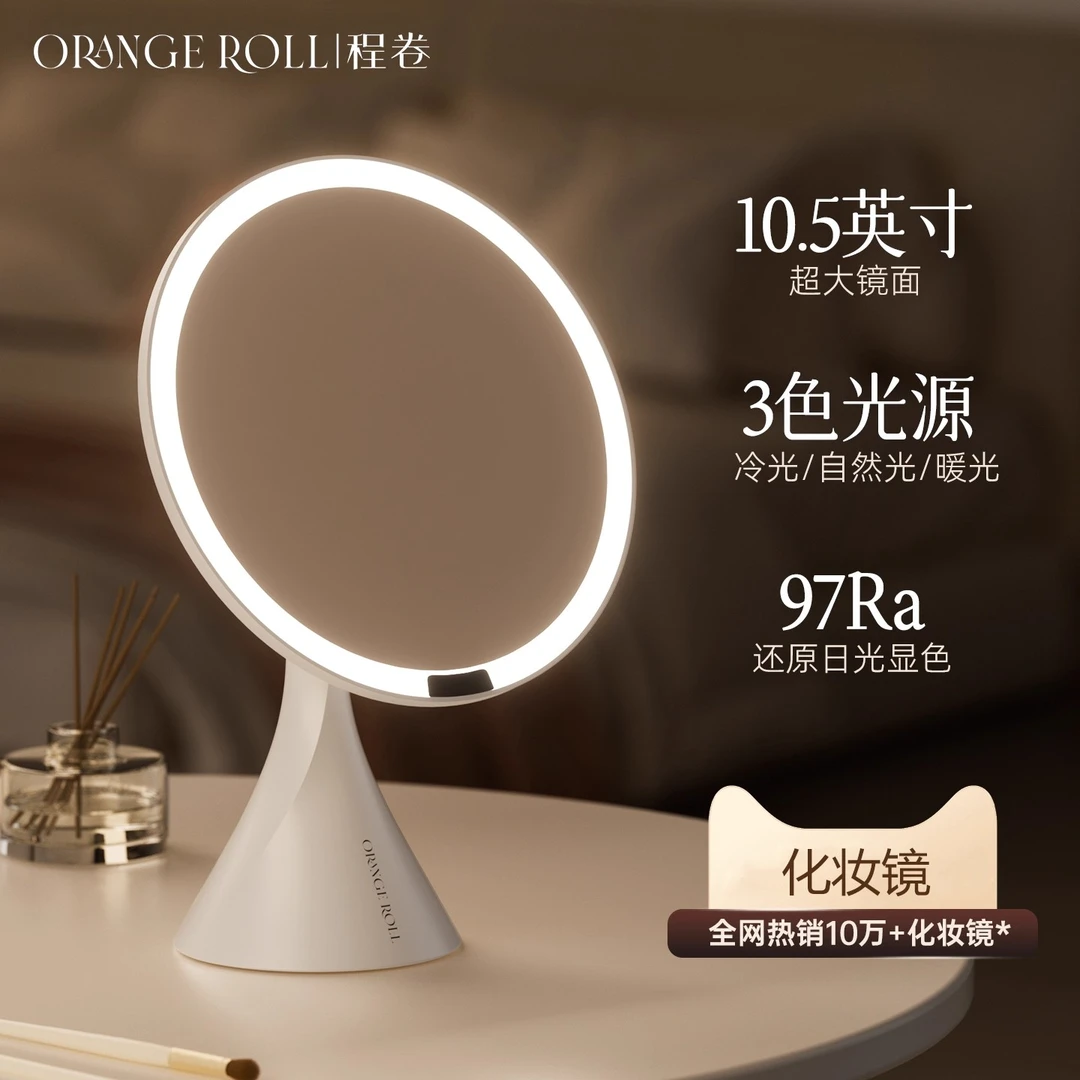 2025新款镜子化妆镜led带灯桌面台式家用学生宿舍办公室高清美妆