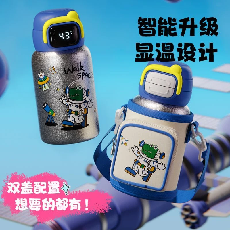 纯钛儿童保温杯高档礼盒儿童节礼物学生上学水杯