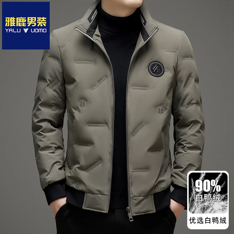 雅鹿男装中青年男士羽绒服2024冬季新款轻薄立领休闲高端品牌外套