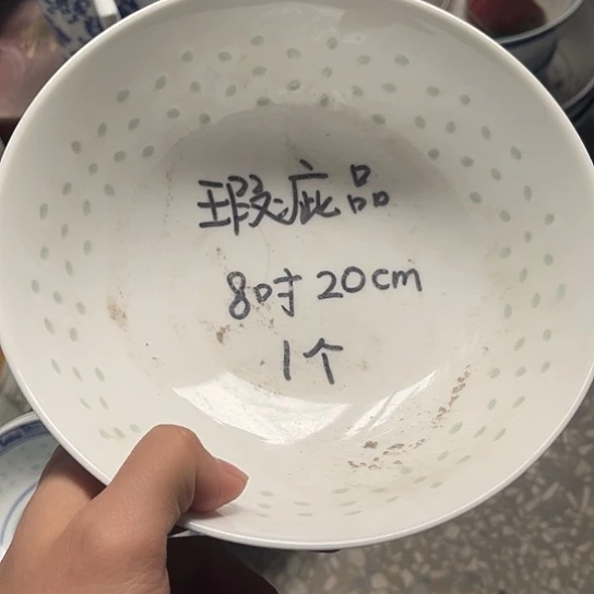 碗景德镇高温细白瓷