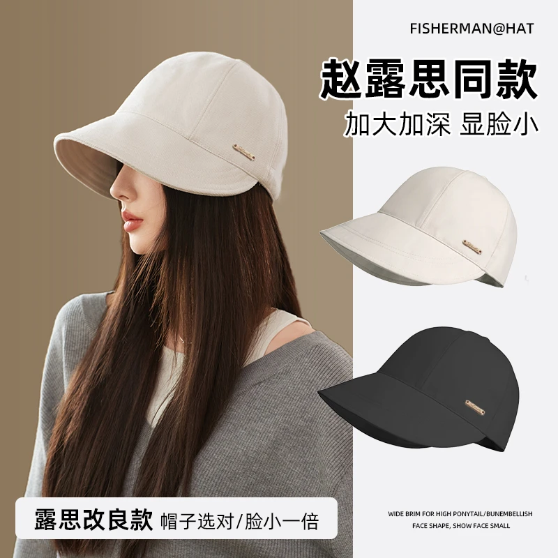 赵露思同款2025新款渔夫帽女遮阳显脸小防晒帽夏季防紫外线鸭舌帽