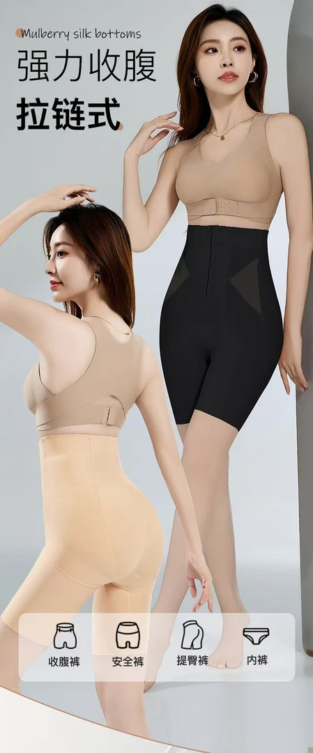 独家专利收腹裤超高腰三排扣拉链打底裤提臀产后大码三分裤
