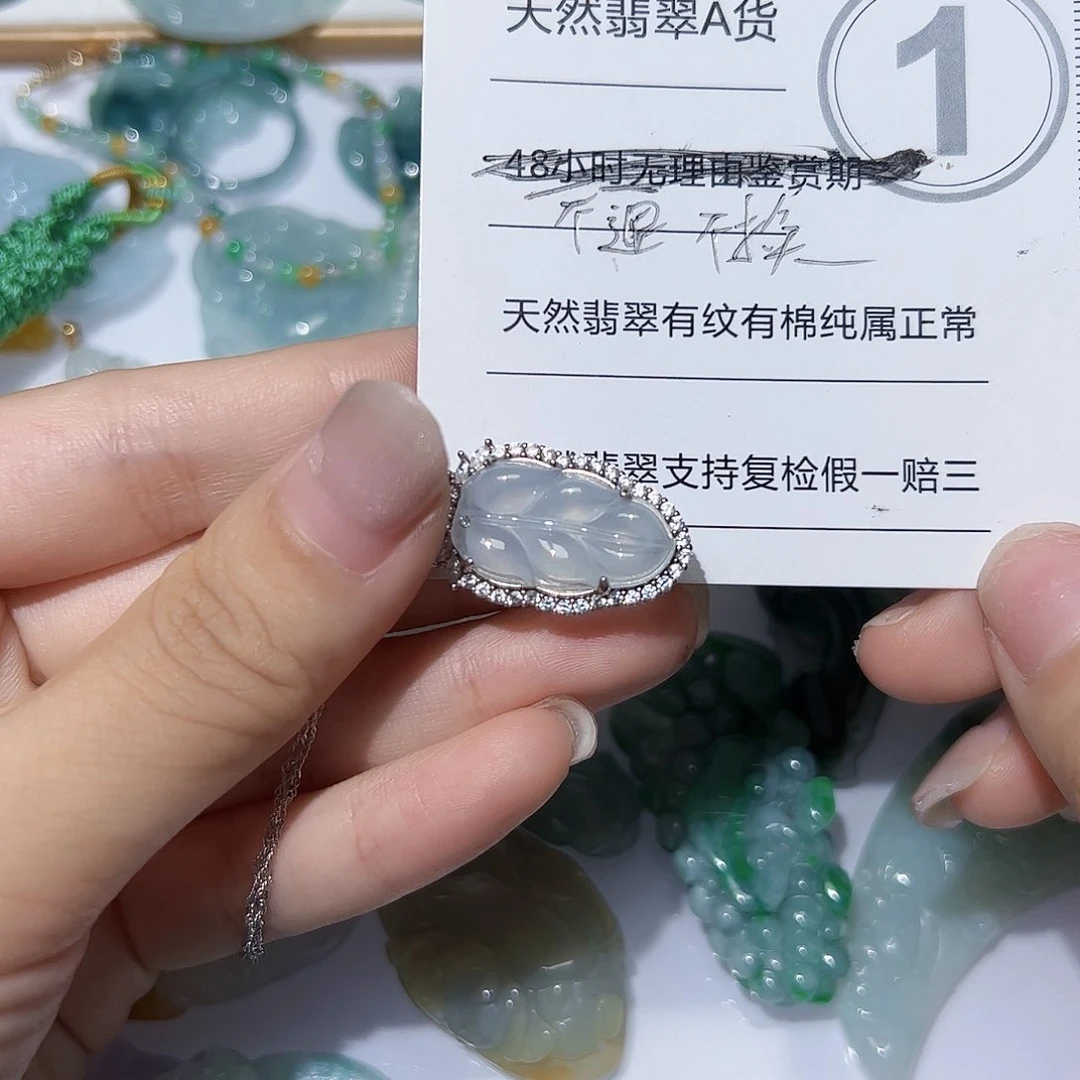 翡翠未镶嵌颈饰天然A货翡翠