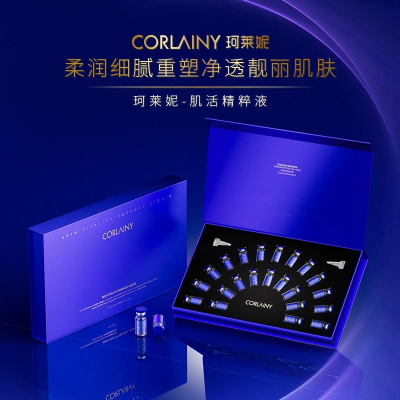 ［超马吉胶原种植水光］女神重组紧致k老弹性必用！