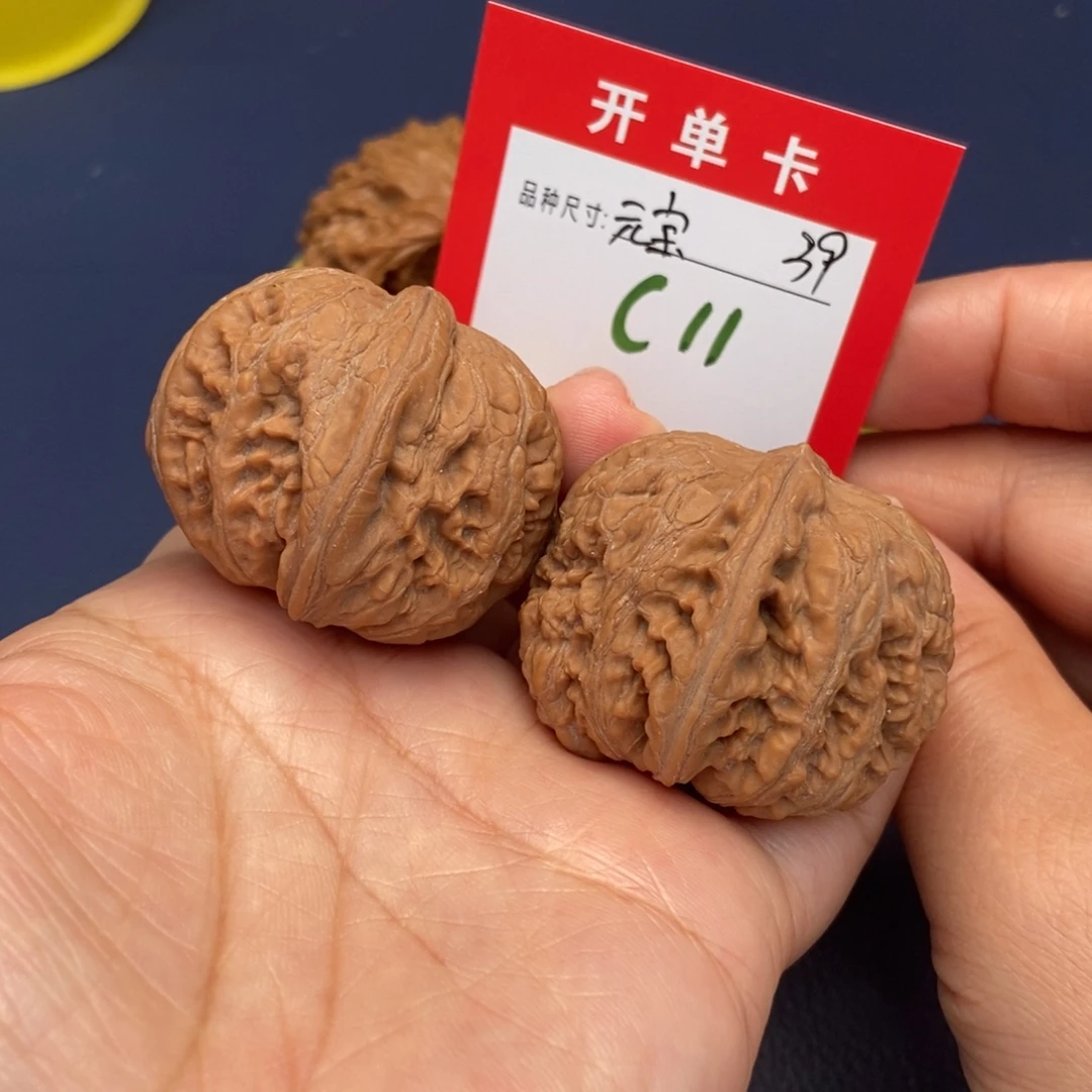 吊坠文玩核桃文玩核桃