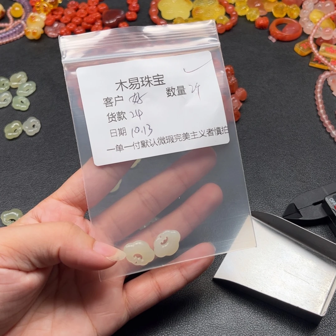 好***绵南红玛瑙未镶嵌配饰