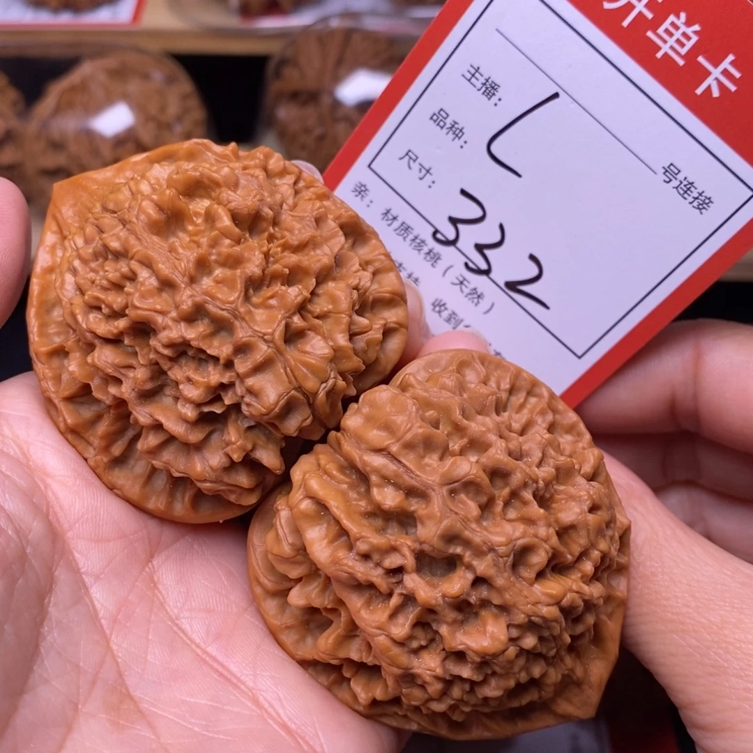 把件文玩核桃50官帽332号
