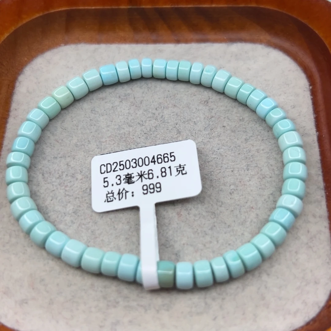 绿松石未镶嵌珠宝半成品