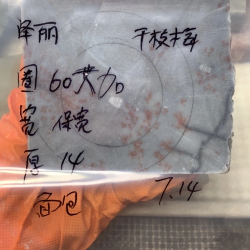 【闪购商品】石英质玉手镯未镶嵌泽*干枝梅
