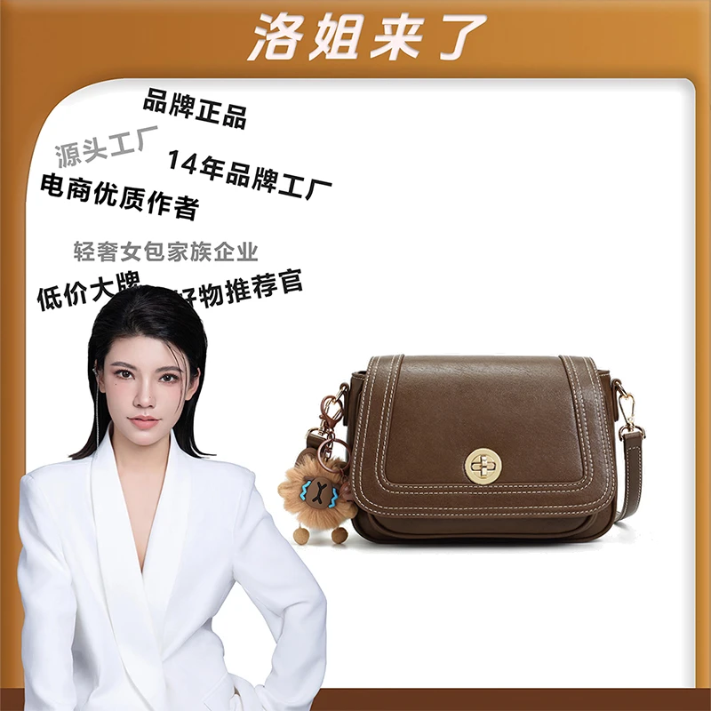 新款单肩时尚百搭小众优质小包包肩包24292