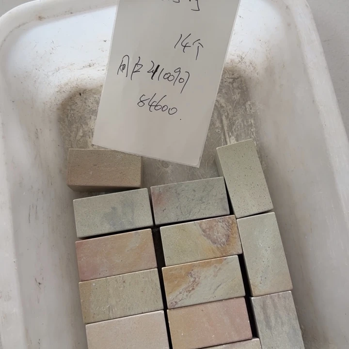 用***0印石青田石感谢老师