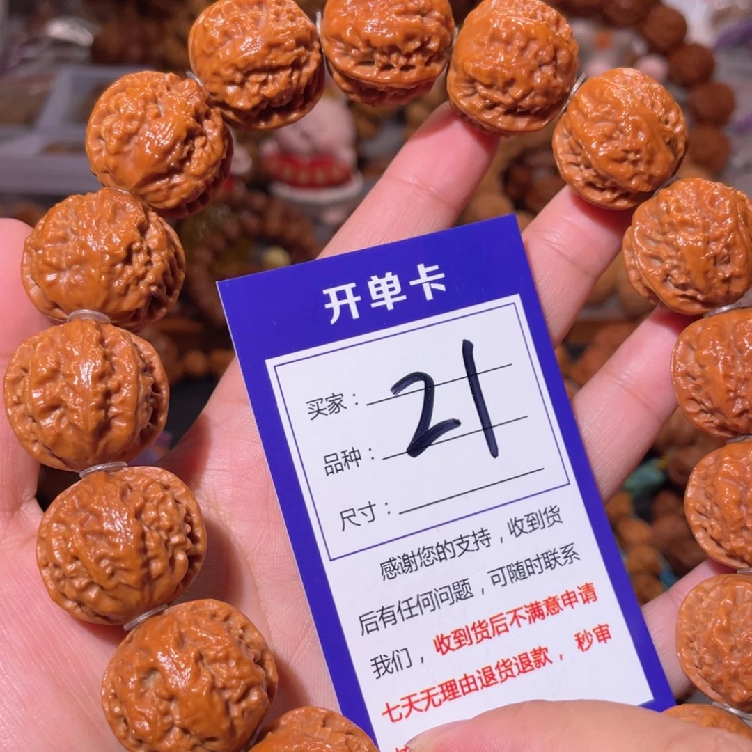 闲***鹤手串文玩核桃21粗筋麒麟纹京八棱2.4