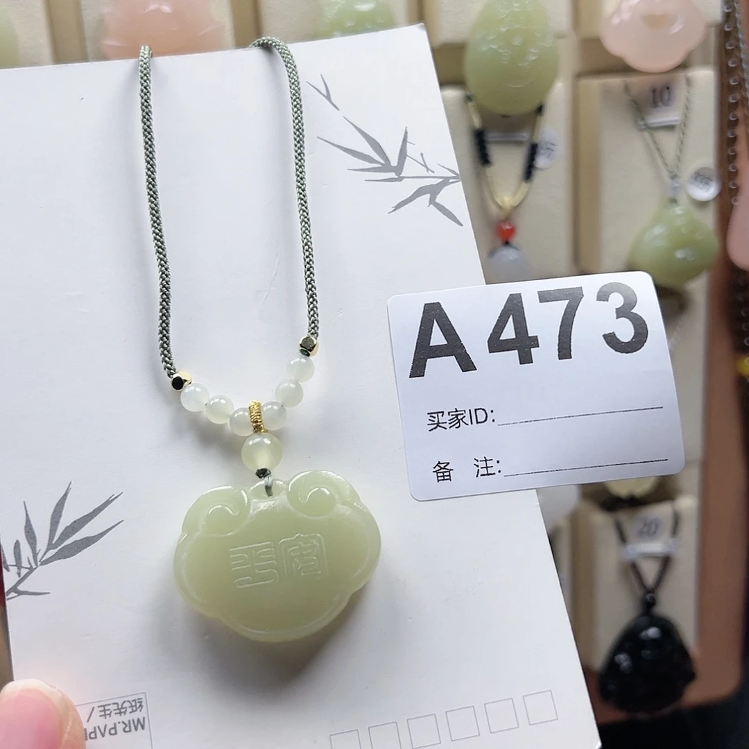 石英质玉颈饰合金泡**宝