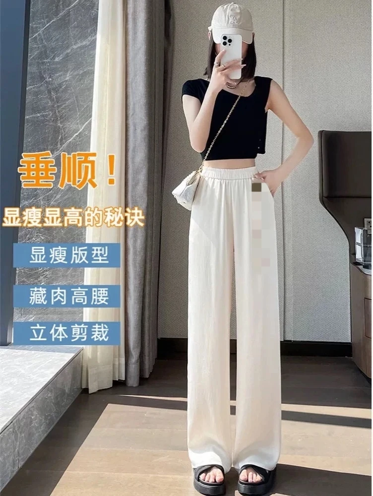 【千金坊】夏季新款高腰垂感显瘦百搭时尚宽阔腿裤
