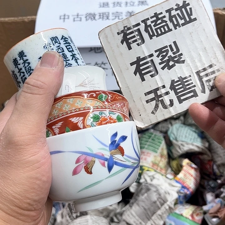 25包邮，盘子，碗，杯子，茶壶，默认瑕疵