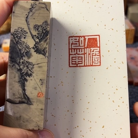 青田石印石篆刻作品