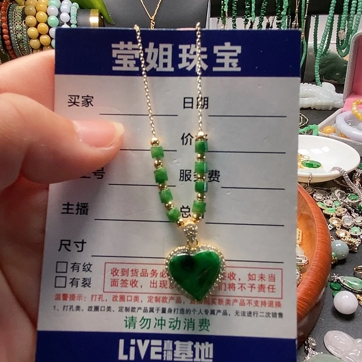 翡翠银S925镶嵌颈饰人***色爱吊咀