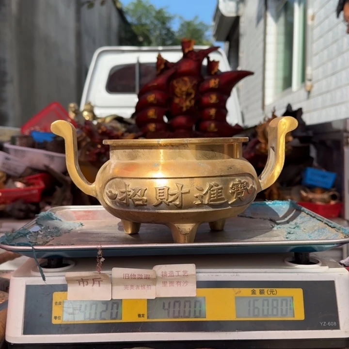615 铜器物品理性消费