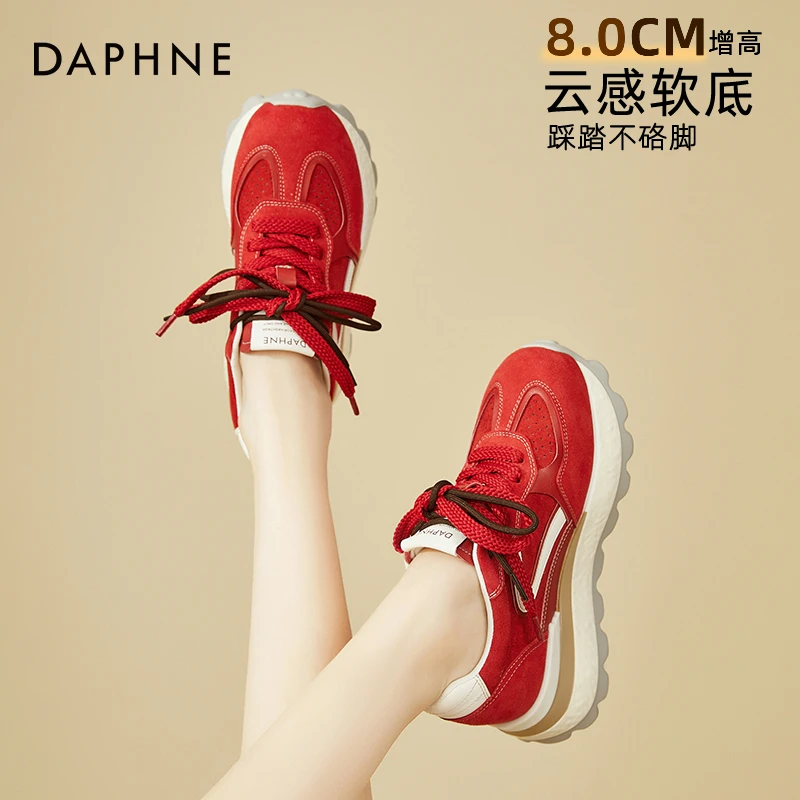 达芙妮红色内增高德训鞋女秋季2025新款百搭休闲运动鞋厚底老爹鞋