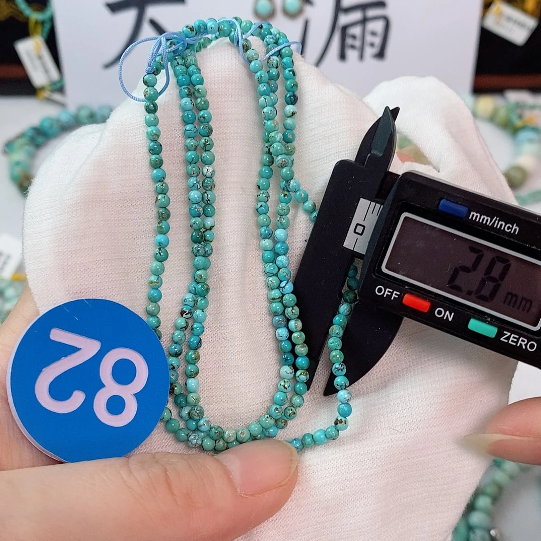 未镶嵌南红玛瑙珠宝奇石