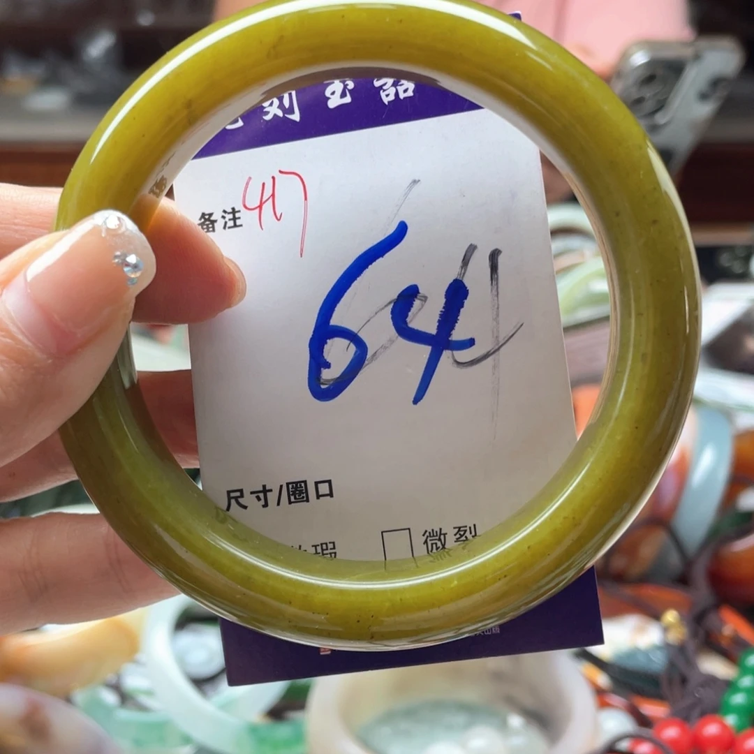 石英质玉未镶嵌手镯