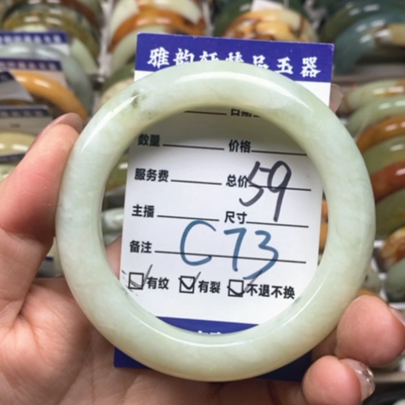 【闪购商品】蛇纹石玉手镯未镶嵌