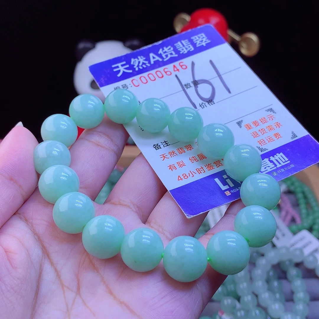 翡翠未镶嵌手链手串13.2