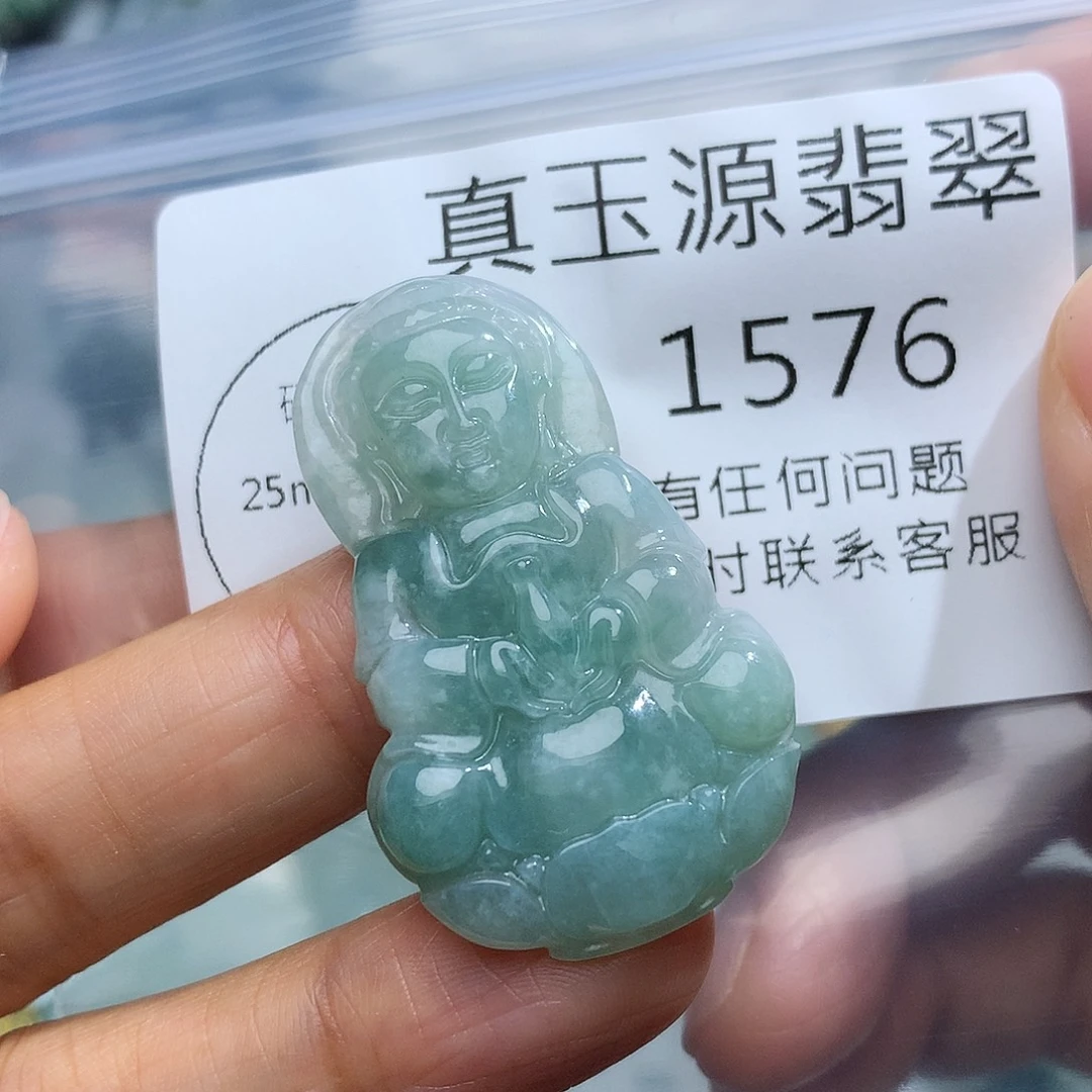 翡翠未镶嵌颈饰1576