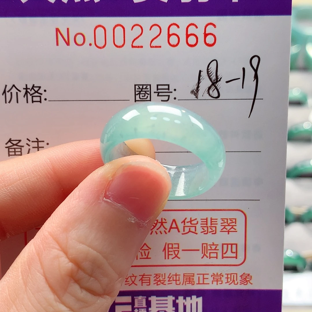 快***宝翡翠戒指未镶嵌戒指