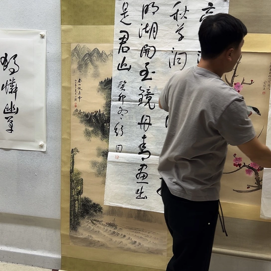 书画进万家精品书画