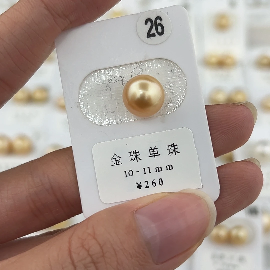 定制海水珍珠未镶嵌裸珠10-11 正圆