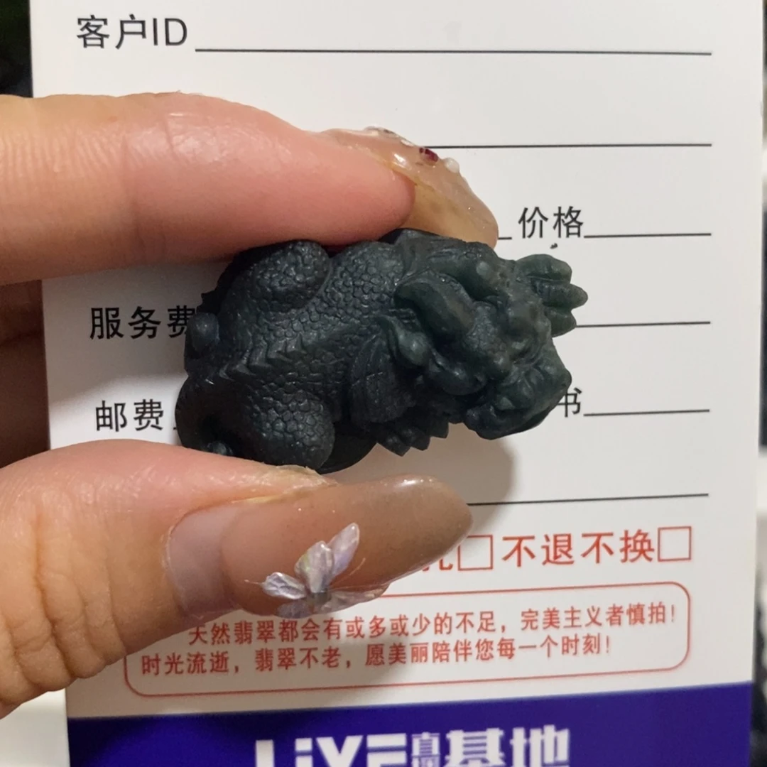未镶嵌定制翡翠天然缅甸A货墨翠貔貅