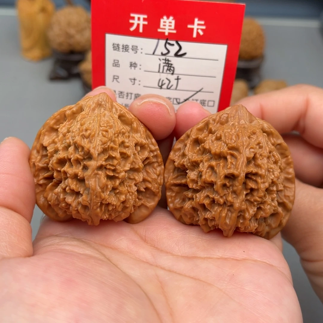 文玩核桃吊坠文玩核桃