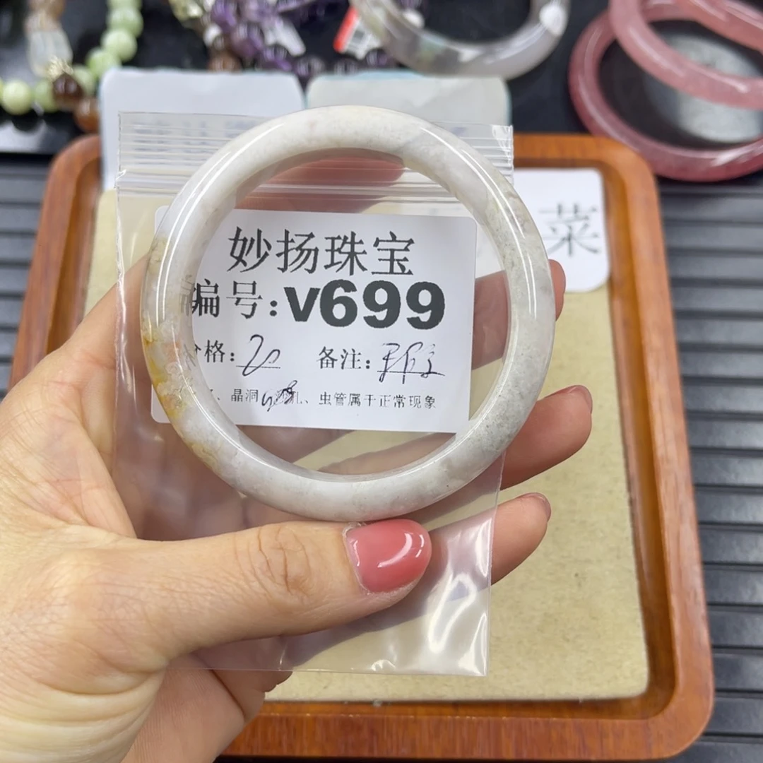 硅化珊瑚（珊瑚玉）未镶嵌默认微瑕嘻****啊