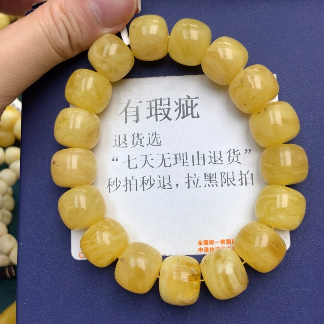 未镶嵌琥珀珠宝奇石9