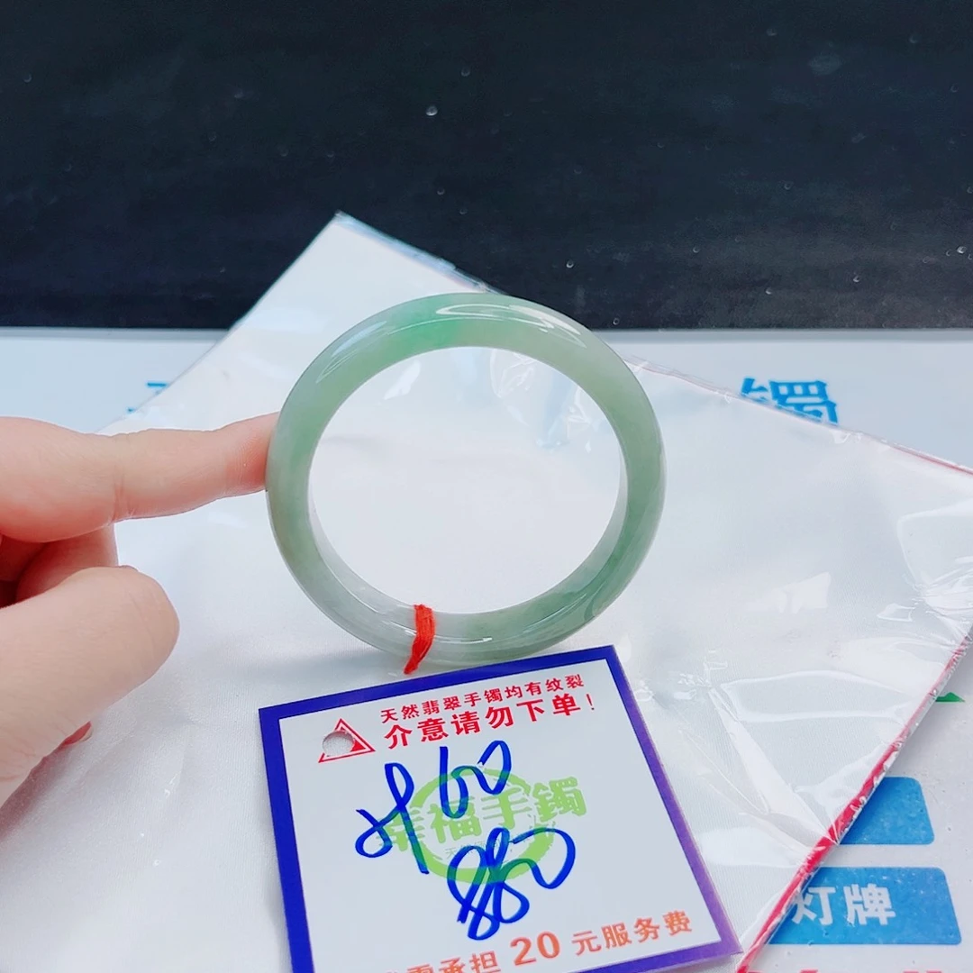 未镶嵌手镯翡翠Aaaaaa