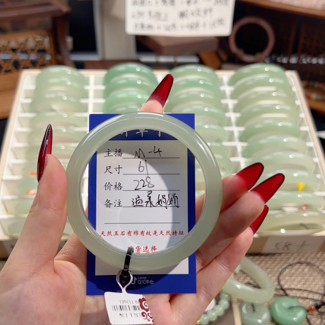 温***娟东陵石未镶嵌手镯