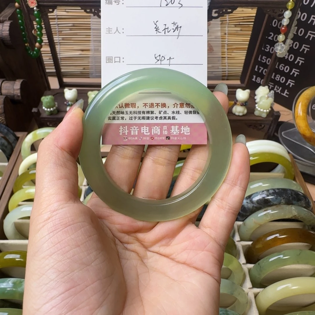電***莎岫玉未镶嵌手镯微瑕包容