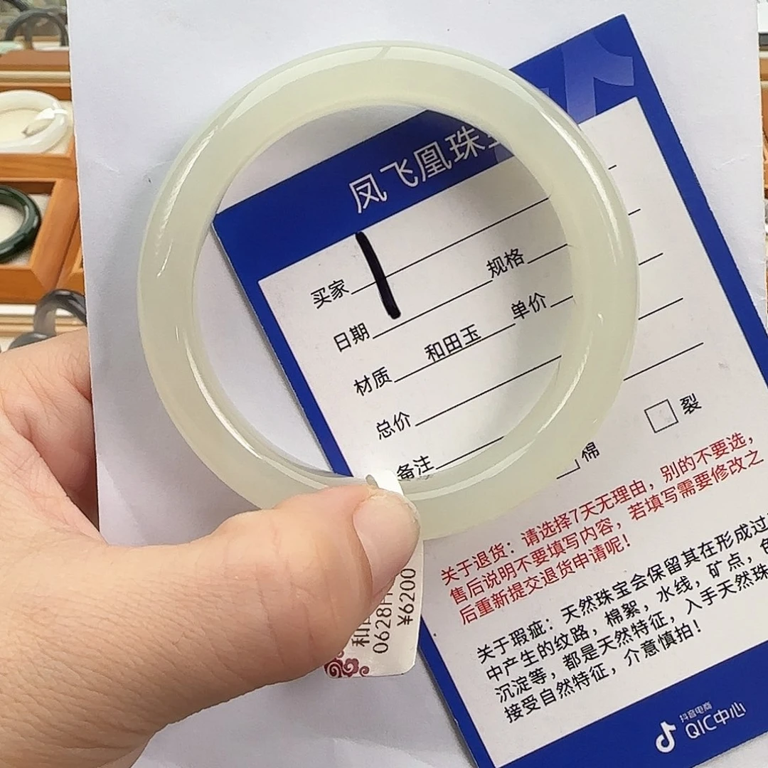 和田玉未镶嵌手镯56