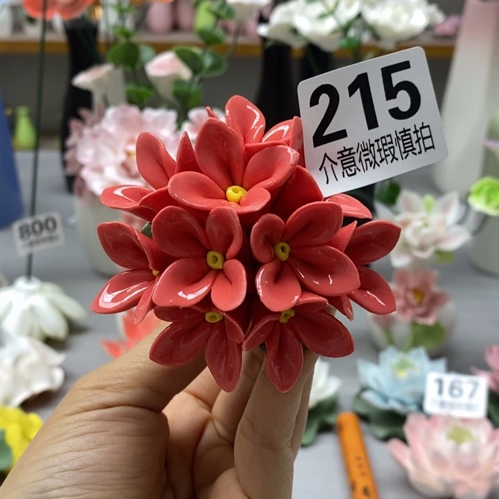 陶瓷陶瓷材料加工