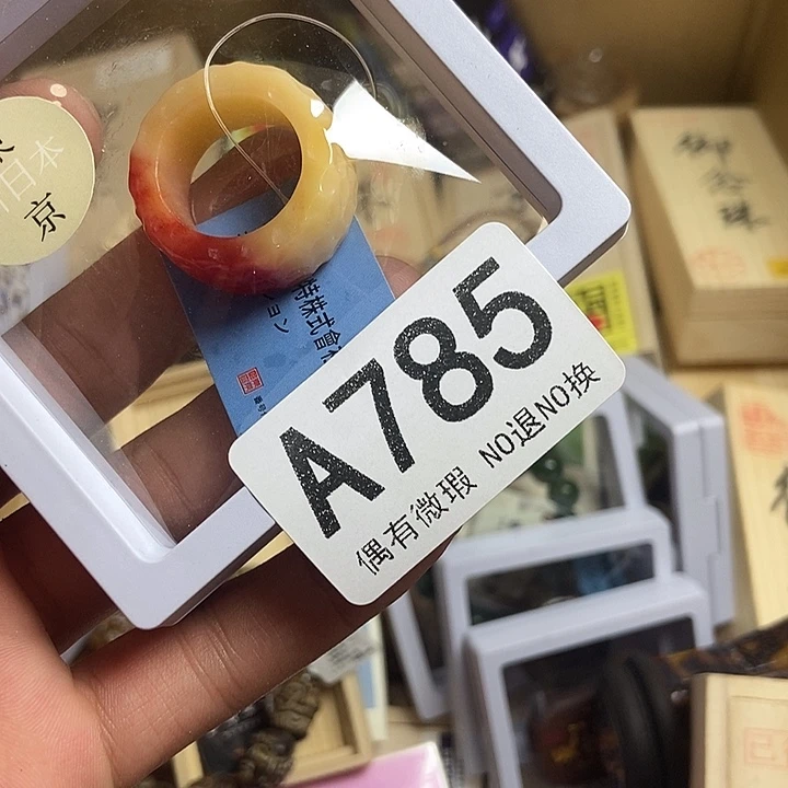 孙***泉瓷器定制链接链接